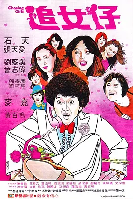 狠狠伊人